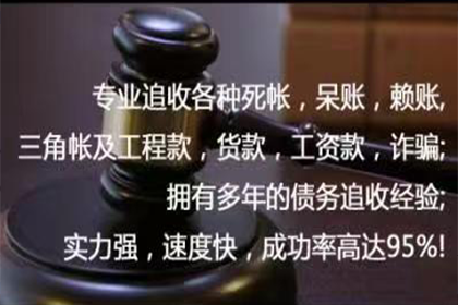 欠款不还可能面临刑事责任？