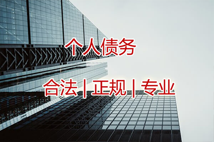 遗霜上诉追回欠款，力解困境争公平